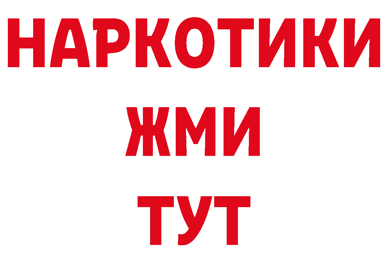 ТГК концентрат как войти нарко площадка мега Губкин